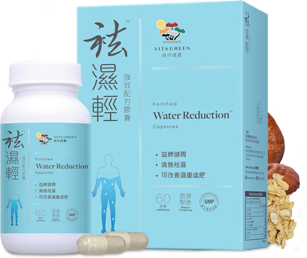 Vita绿水减少药丸 — 保留水管理草药配方,斯沃伦腿和脚,以及消化支持 — — — 为脾脏和胃井做工 — 60 Capsules
