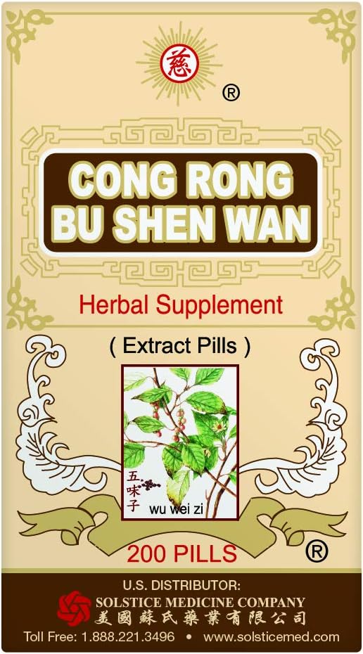 溶剂医药公司 康荣布 沈万草药补充品(200 Pill瓶) (1瓶)