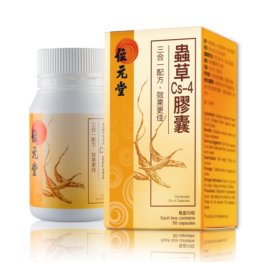 Cordyceps Cs-4 Mycelium Capsules – 能源,肺和免疫支持,天然抗疟补充品,60 Capsules