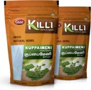 KILLLI Kuppaimeni 印度阿卡利法 印度内特尔叶粉 100g(包2)