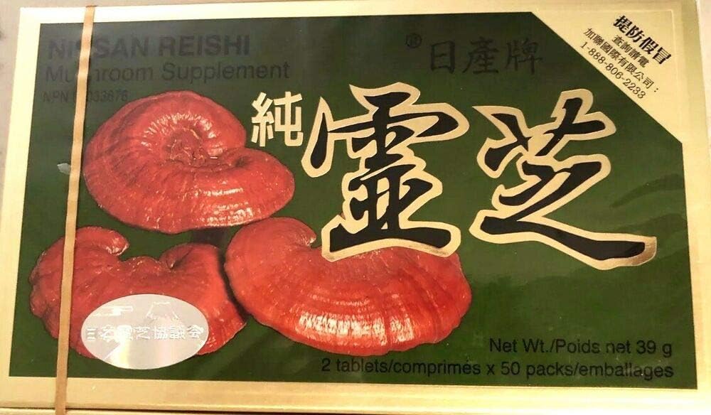 尼桑·雷希蘑菇增刊