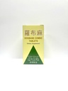 Dogbane Combo草药补充剂有助于健康流通和整体健康,在美国生产了500毫克60块药片