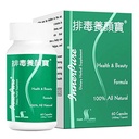 FAR Long InnerPure 与6个HERBS支持健康肠道运动并增强消化健康. 促进正规性、传统卫生以及实现消化平衡