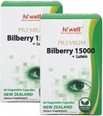 (Pack of 2) Hi Well Premium Bilberry 15000 + Lutein 60 Vege Capsules (英语).