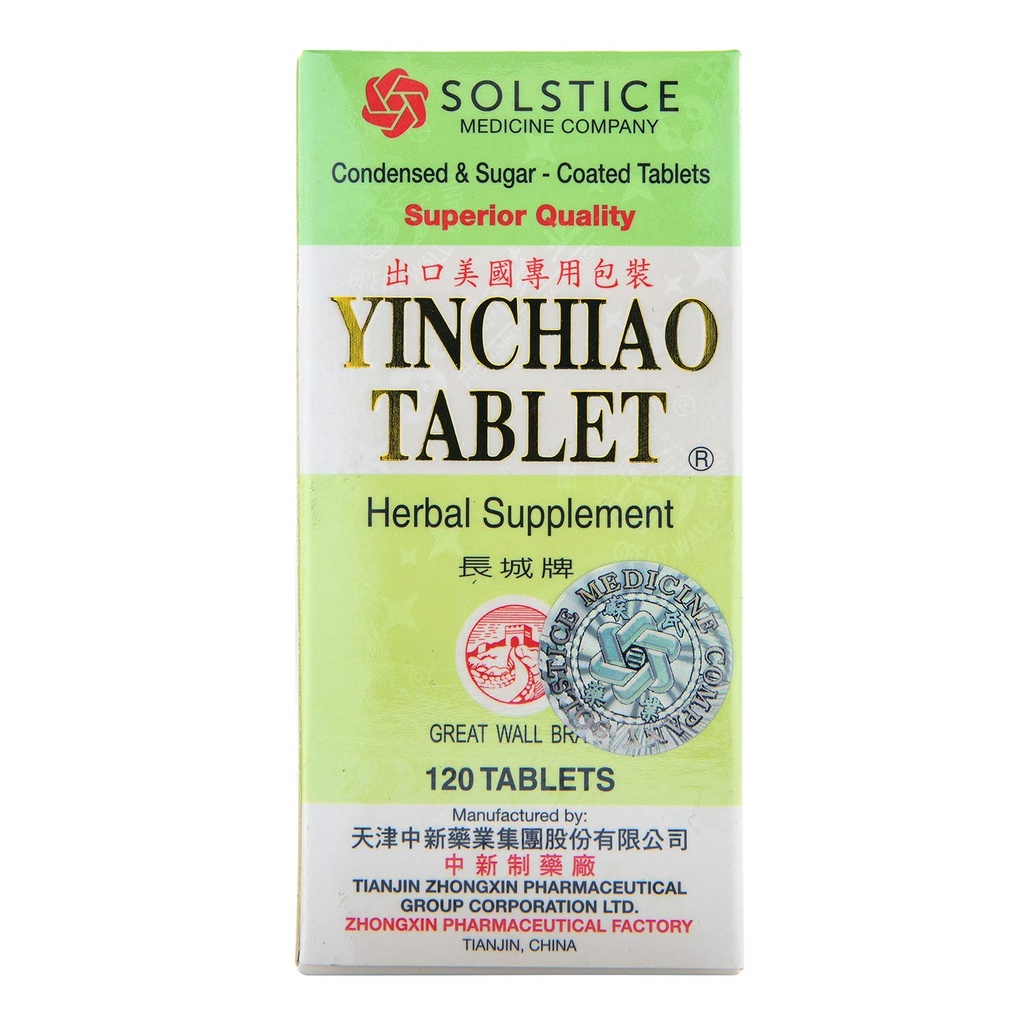 燕千草药补充剂(支持鼻吸,免疫和呼吸系统)(每瓶120片)(1瓶)(醇)