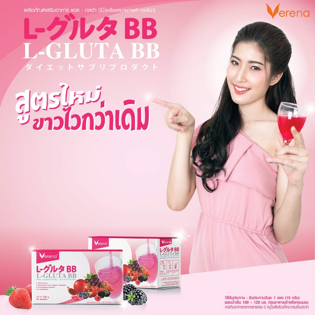 维莱娜(เวอรีน่า). L-Gluta BB Verina Alloa BB 新配方 用于饮用, col基,皮肤护理, col基,天然白皮(10个切口)