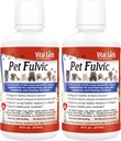 重要地球矿物 Pet Fulvic - 狗过敏救济,联合支助补编16 oz(包2)