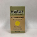 Wolfberry Combo * Qi Ju Di Huang Wan * 干眼草药补充剂,模糊的愿景 * 在美国制作
