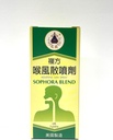 Sophora Blend - Houfeng San Powder Spray Herbal Suppless 帮助救济喉咙和口腔 Ulcers 3gms在美国制造