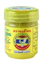Hong Thai 传统泰式草药 Inhaler 配方之一