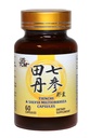 Tienchi Danshen Capsules Pseudoginseng Notoginseng Sanqi Salvia Miltiorrhiza Red Sage Capsules 500mg 60 蔬菜 Capsules 100% 美国健康心血管系统制造天然无防腐剂