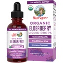 MaryRuth Organizations Elderberry Syrup – UDA Official – Official – Official – Officials and Kids, Ages 1 – Vegan, Non-GMO, Immune Bosters, Clean Label Project 校对 – 1 Fl Oz