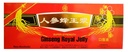 液态金森 皇家Jelly榨蜜基地(一包)