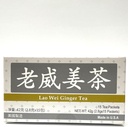 Ginger Tea Herbal 补充剂帮助控制炎症和减少恶心,增加能量和抗氧化剂