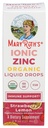 玛莉露丝的,Ionic Zinc草莓柠檬有机,4 Fl Oz