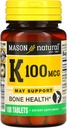MASON 天然维生素K、100毫克、100片