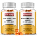 儿童与成年人的甘化镁 - 甘化镁 300mg Chewable 补充 - 促进睡眠,肌肉,放松(120Count)