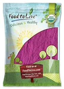 有机黑圆果汁粉,8英镑——非GMO、Raw、Kosher、Vegan超级食品、Bulk、富含抗氧化剂、对果汁、饮料和平滑剂大有帮助,含有Maltodextin