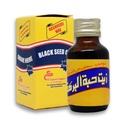 bonballoon Black Seed Oil El Captain Pure Cold Pressed ElCaptain Al Captain Pure Natural Raw Nigella Egypt Egyptian Herbal Halal (1 Pack = 0.5 oz / 15 ml) الكابتن زيت حبة البركة حلال
