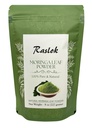 莫林加粉(英语:Moringa Powder) 100%纯莫林加叶(英语:Pure Moringa Leaf NO Stems) 莫林加·奥利弗拉粉(英语:Moringa Olivera Powder)(8 Oz)