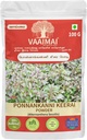 SS Ponnankanni Keerai 粉末/ Alternanthera Sessilis, 100克