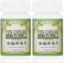 Plum Flower Yin Chiao Chieh Tu 提取器,100块平板电脑(2-Pack)