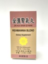 老魏·雷曼尼亚 Blend - 龚国i 沈琦 草药补充剂 帮助肾脏不足和疼痛 美国制造的 Waist & Legs