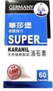 Super Karanil - Natural Gallbladder, Kidney, and Urinary Tract Cleanse & Detox - 德国制造 - 60 Capsules