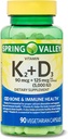 abseits 维生素 K2(90mcg) + D3(125mcg) 90 蔬菜卡普尔伯爵
