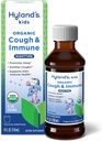 Hyland's Kids Nighttime Organic Cough Syrup and Immune Support with Agave, 老年莓和石榴酸盐, Soothes Cough, 以及支持豁免, 4 Fl. Oz.