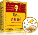 QIZHENG 希玛拉雅 痛苦的解脱补丁(5个补丁),温暖的草药补丁. 适合Back,Neck,肩部,膝盖疼痛,肌肉疼痛,即时护理斯普拉恩. 藏药 天然草药