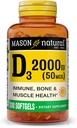 MASON 天然维生素 D3 2 000 IU 超强、支持骨密度、强力和免疫健康、300软胶
