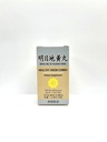 健康视觉 Combo - Ming Mu Di Huang Wan 草药补充剂 帮助Blurry Vision,过度泪水,刺激眼睛 350mg 100 Pills USA Made