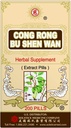 溶剂医药公司 康荣布 沈万草药补充品(200 Pill瓶) (1瓶)