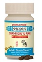 Abdo Stasisclear All Natural Chinese Herbal Guang Ci Tang 补充 绍福 朱玉萍 平板药 作者:广西唐