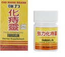 高强度Fargelin 36平板电脑 - 3 PAK