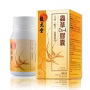 Cordyceps Cs-4 Mycelium Capsules – 能源,肺和免疫支持,天然抗疟补充品,60 Capsules