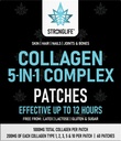 Collagen 复合补丁 – 第1,2,3,5 → 60 跨皮肤补丁 用于皮肤,头发,钉子,以及联合健康 → 高吸附,替代粉末和卡普尔,易于应用,长长长