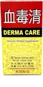 Derma Care 饮食草药补充剂有助于改善皮肤健康和Relieve皮肤刺激剂