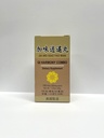 Qi Harmony Combo - 佳伟小姚湾草药补充剂助燃剂, Fatigue, Abnormal Sweating 350mg 100 Pills Maked in America