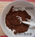 Duan-Wood 98% Shell-Broken LingZHI Ganoderma Reishi Spore Power 100 Grams (3.5 oz. ) (英语). 真空软件包