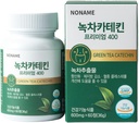Noname Green Tea Catechin 400mg - 抗氧化剂支持Immune和代谢靴,60 Veggie Capsules - 非 GMO, Vegan, 韩国制造